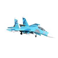 FMS TWIN 70MM EDF SU-27 ARTF BLUE (FMS119P)